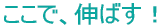 苦手をなくす！